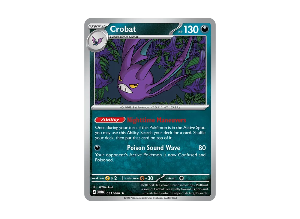 Crobat R [CRI EN 51/086][EN](Mega Evolution "Chaos Rising Booster Display Box")