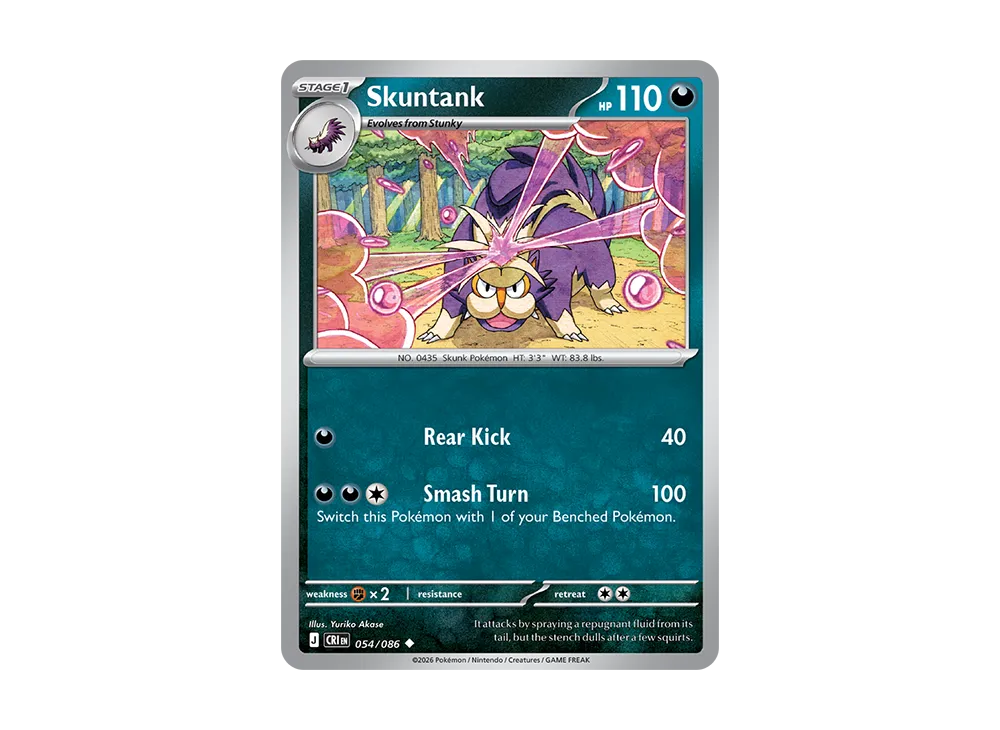Skuntank U [CRI EN 54/086][EN](Mega Evolution "Chaos Rising Booster Display Box")