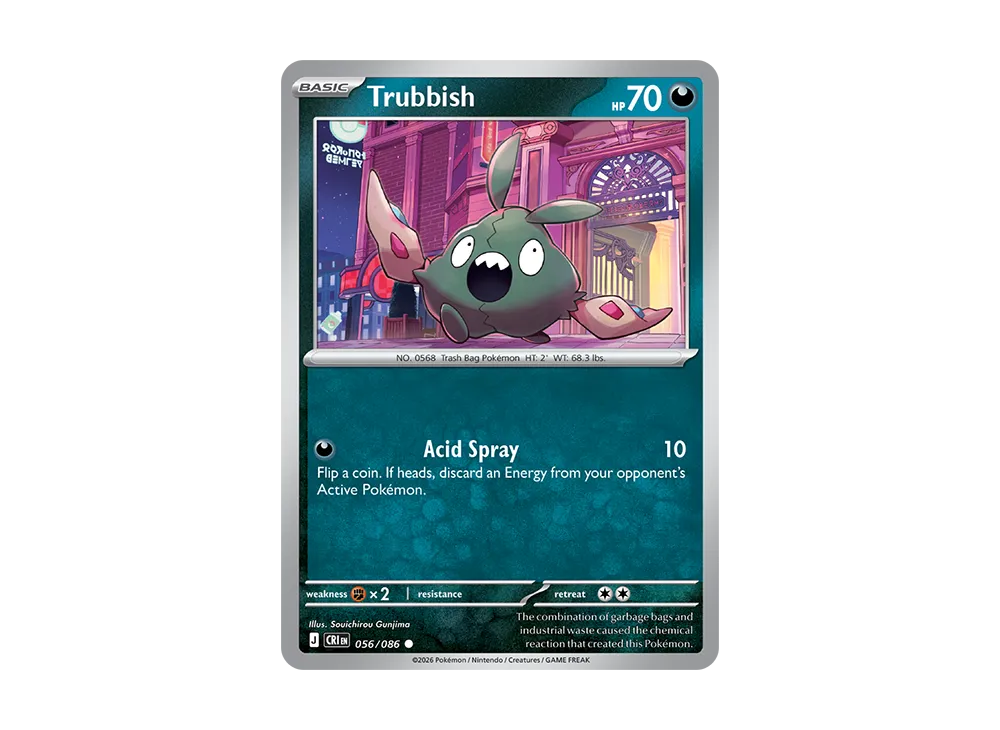 Trubbish C [CRI EN 56/086][EN](Mega Evolution "Chaos Rising Booster Display Box")