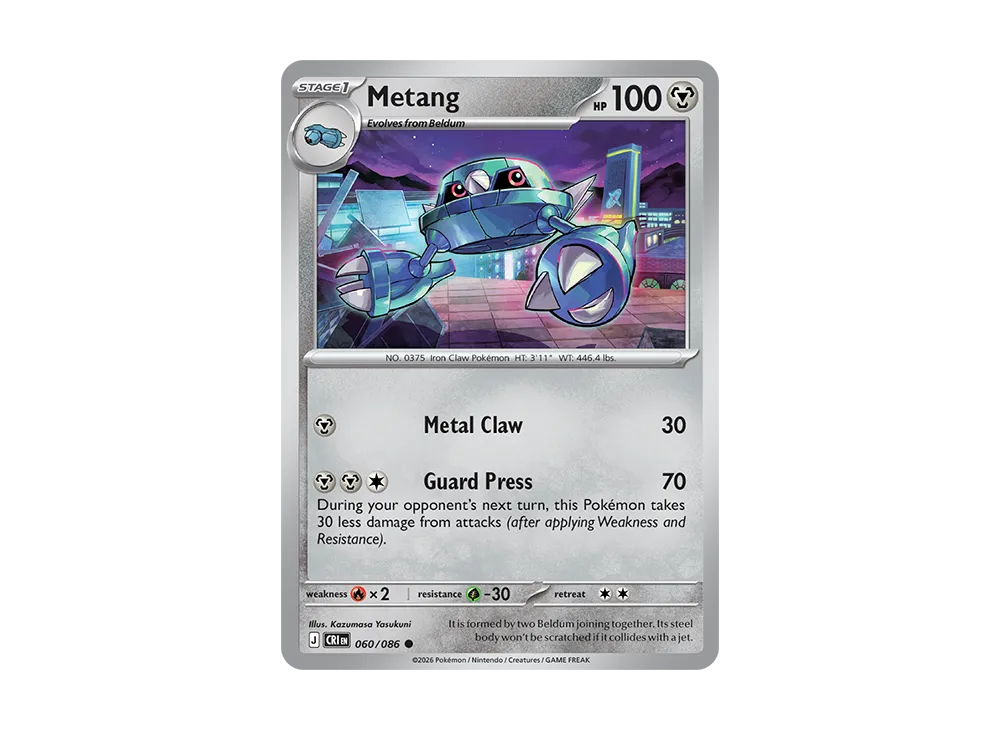 Metang C [CRI EN 60/086][EN](Mega Evolution "Chaos Rising Booster Display Box")