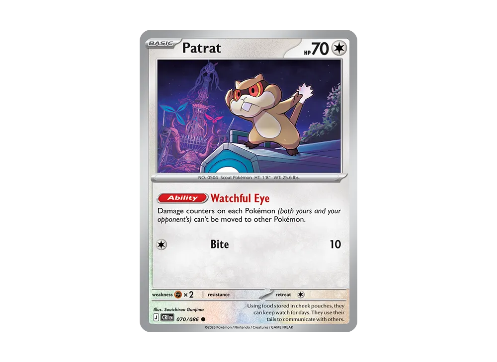Patrat C [CRI EN 70/086][EN](Mega Evolution "Chaos Rising Booster Display Box")