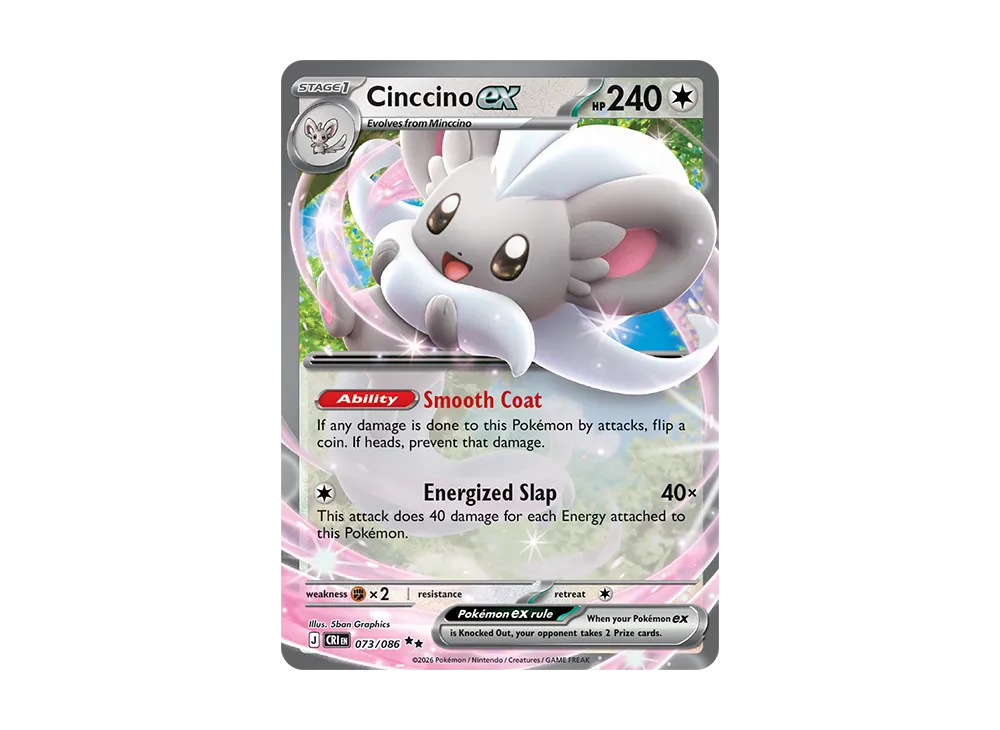 Cinccino RR [CRI EN 73/086][EN](Mega Evolution "Chaos Rising Booster Display Box")