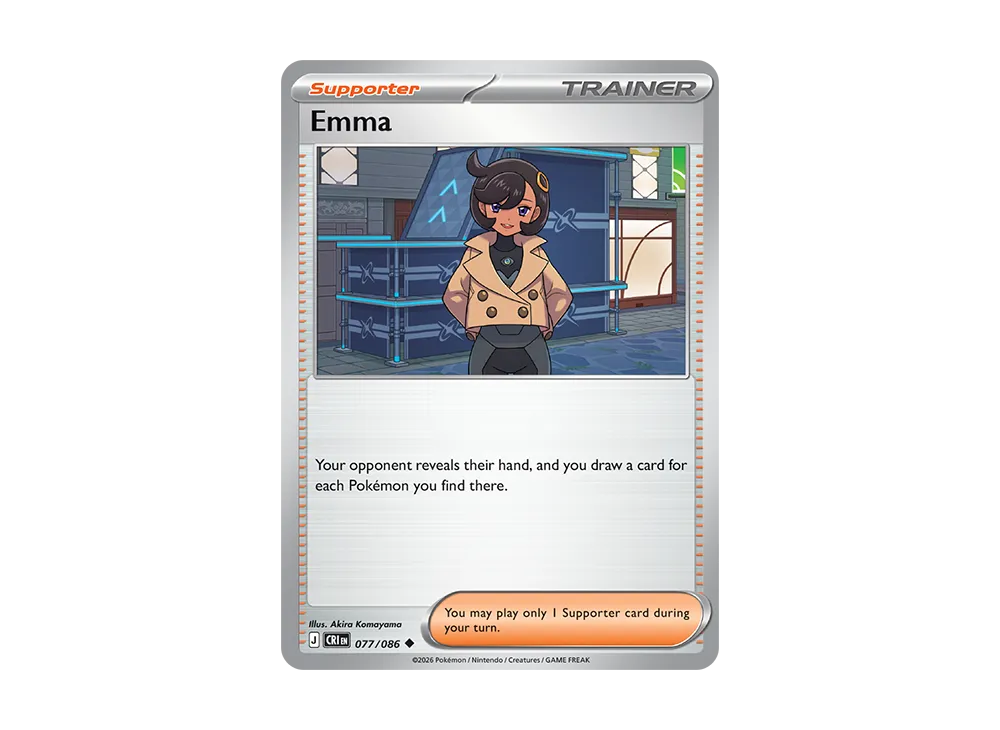 Emma U [CRI EN 77/086][EN](Mega Evolution "Chaos Rising Booster Display Box")
