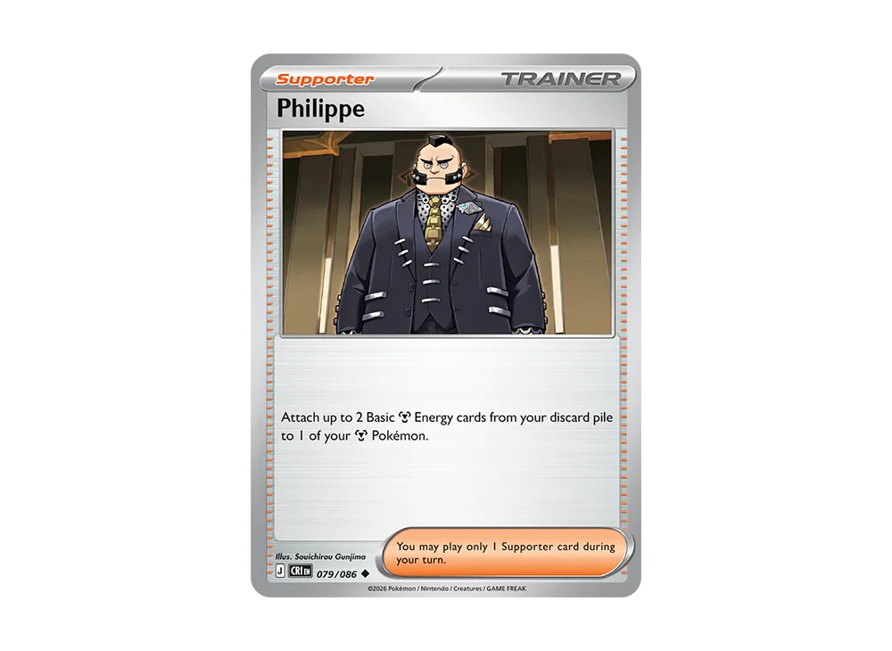 Philippe U [CRI EN 79/086][EN](Mega Evolution "Chaos Rising Booster Display Box")