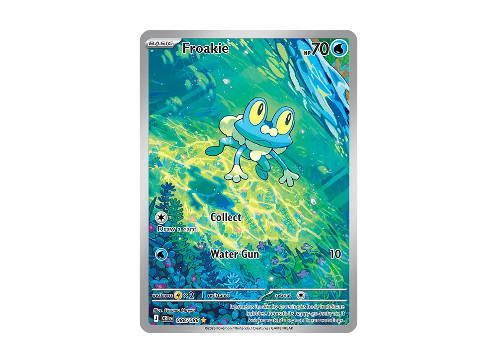 Froakie IR [CRI EN 88/086][EN](Mega Evolution "Chaos Rising Booster Display Box")