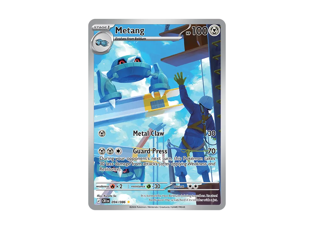 Metang IR [CRI EN 94/086][EN](Mega Evolution "Chaos Rising Booster Display Box")
