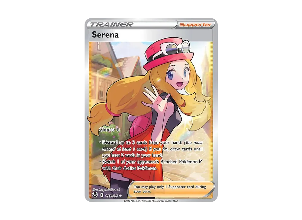 セレナ SR [s11a 081/068](強化拡張パック『白熱のアルカナ』)の新品