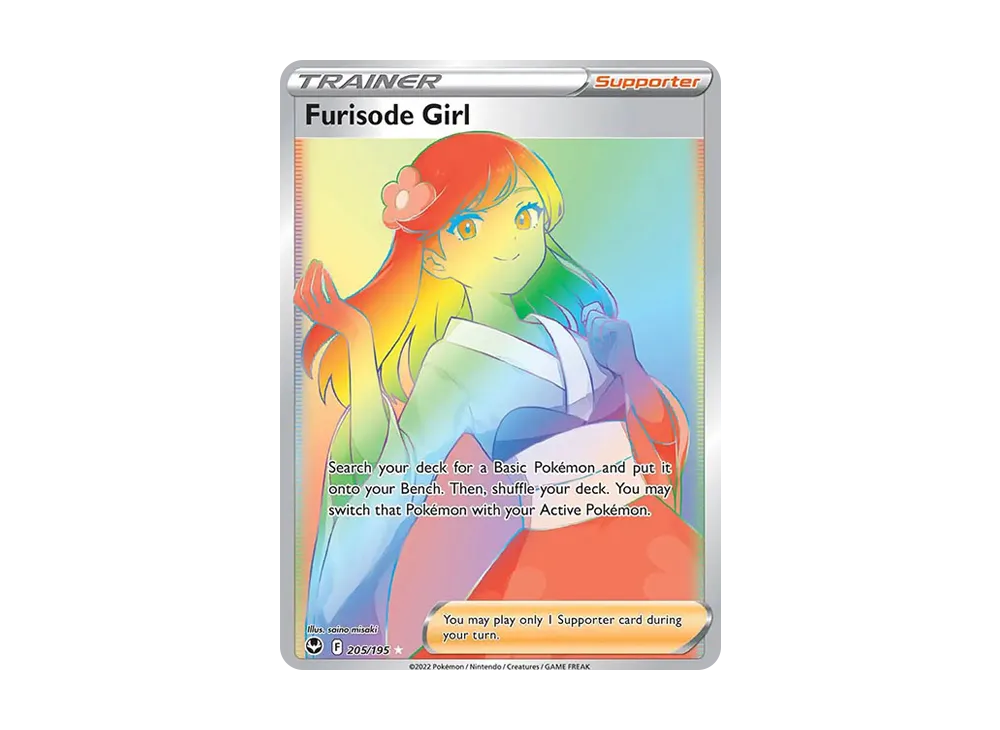 pkmn-tcg-en-SS-ST-205-ot.webp