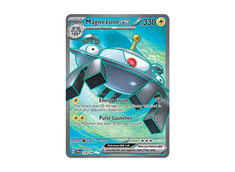 ジバコイルex UR [SVI EN 226/198]【英語版】(スカーレット&バイオレット)