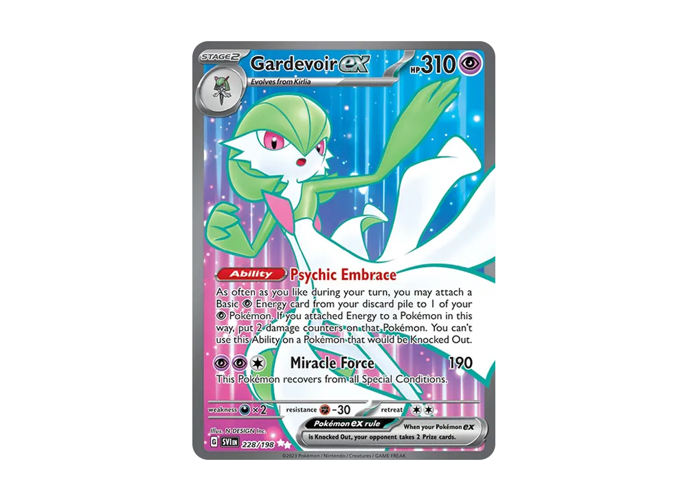 サーナイトex UR [SVI EN 228/198]【英語版】(スカーレット&バイオレット)