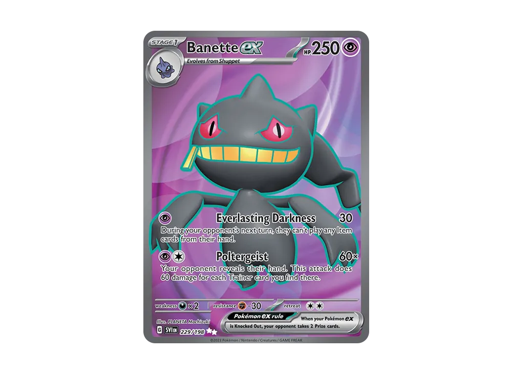 ジュペッタex UR [SVI EN 229/198]【英語版】(スカーレット&バイオレット)