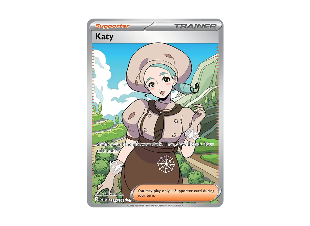 カエデ UR [SVI EN 237/198]【英語版】(スカーレット&バイオレット)