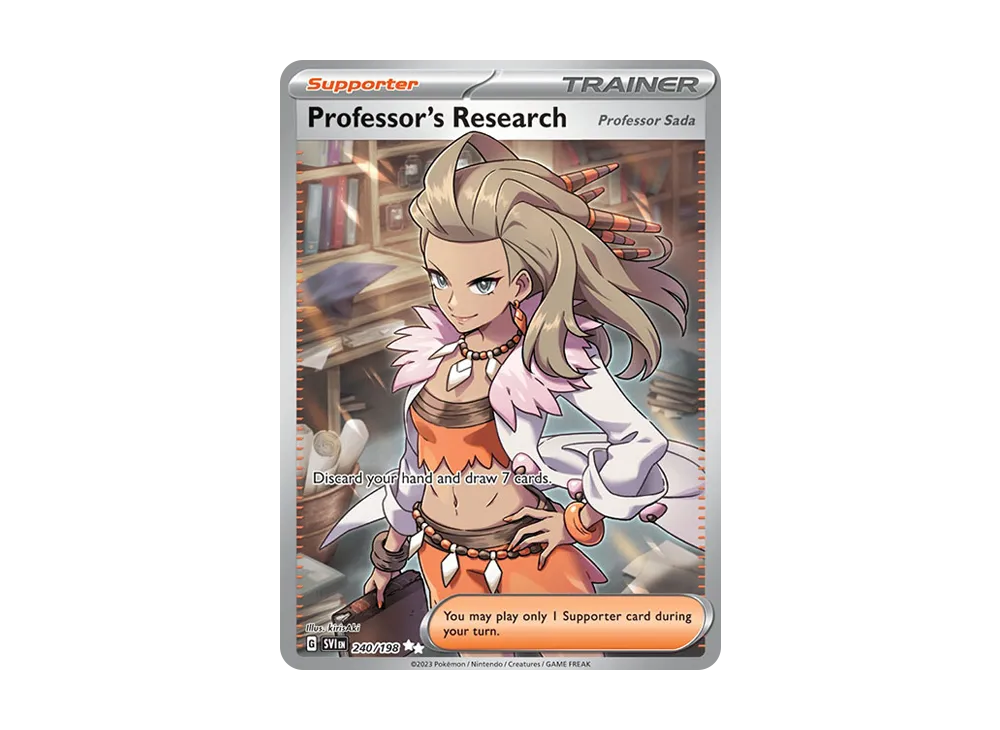 博士の研究(オーリム博士) UR [SVI EN 240/198]【英語版】(スカーレット&バイオレット)