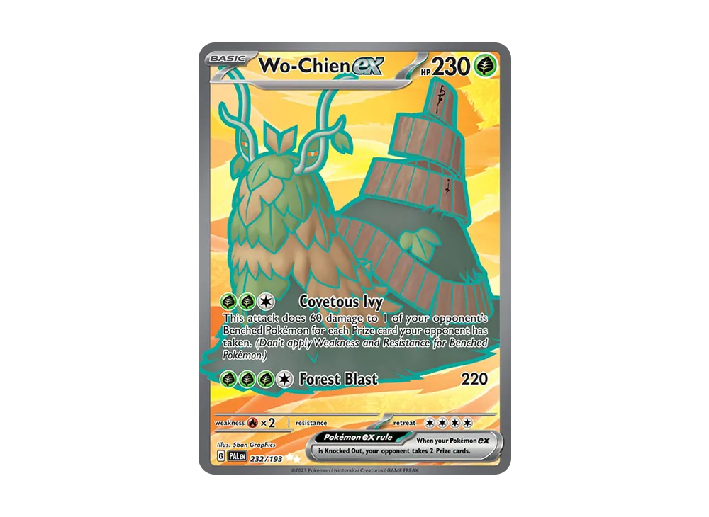 チオンジェンex UR [PAL EN 232/193]【英語版】(スカーレット&バイオレット「パルデアエボルブド」)