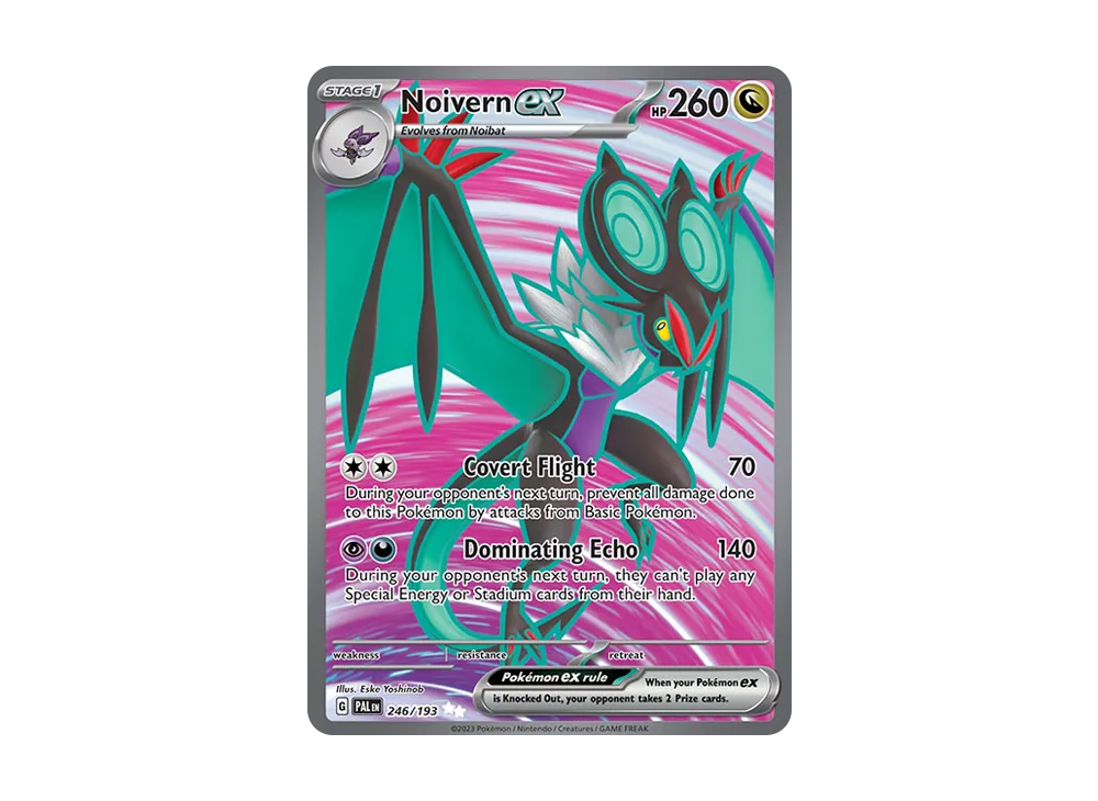 オンバーンex UR [PAL EN 246/193]【英語版】(スカーレット&バイオレット「パルデアエボルブド」)