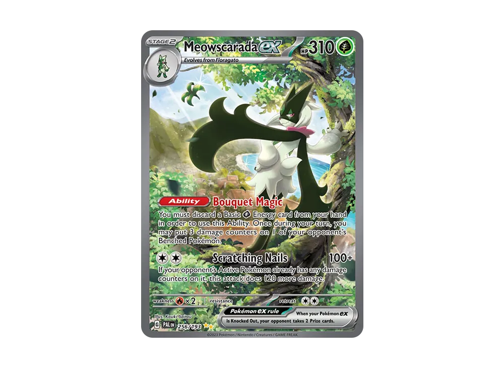 マスカーニャex SAR[SV1a 096/073](スカーレット＆バイオレット 拡張