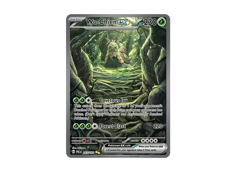 チオンジェンex SIR [PAL EN 257/193]【英語版】(スカーレット&バイオレット「パルデアエボルブド」)