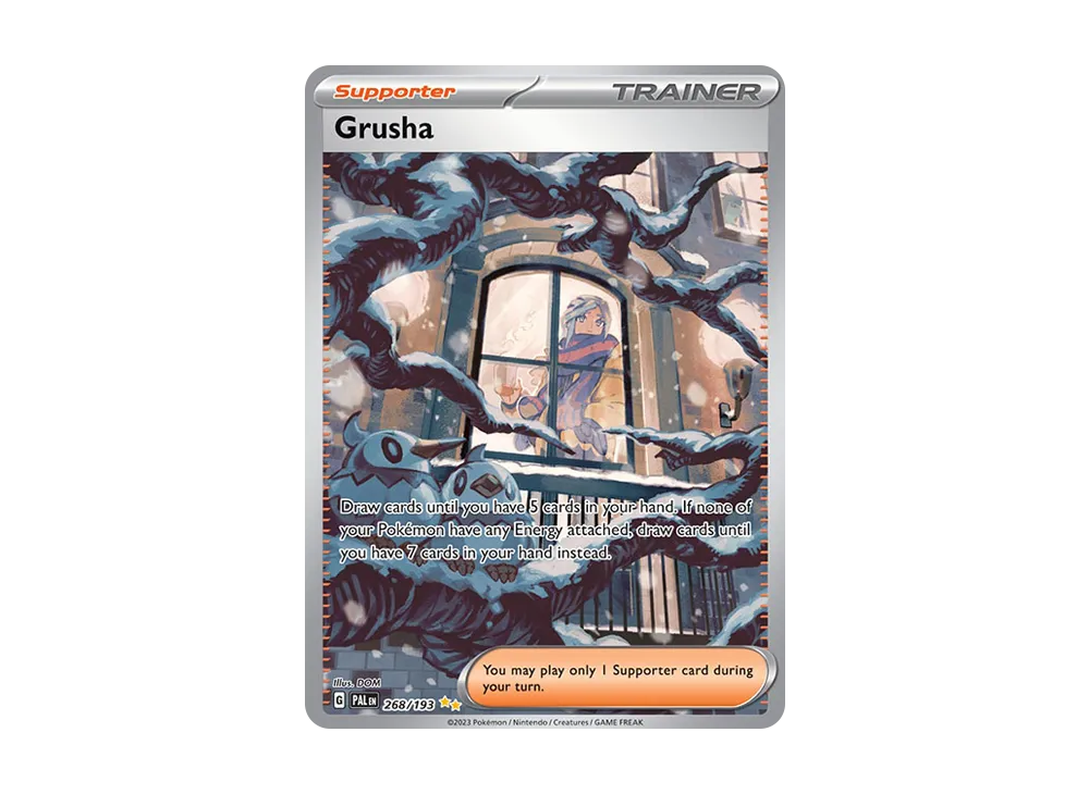 グルーシャ SAR[SV2P 095/071](拡張パック「スノーハザード」)の新品