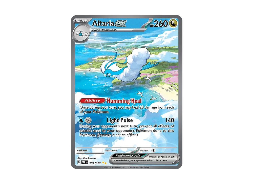 チルタリスex SAR[SV4M 090/066](拡張パック「未来の一閃」) PARADOX