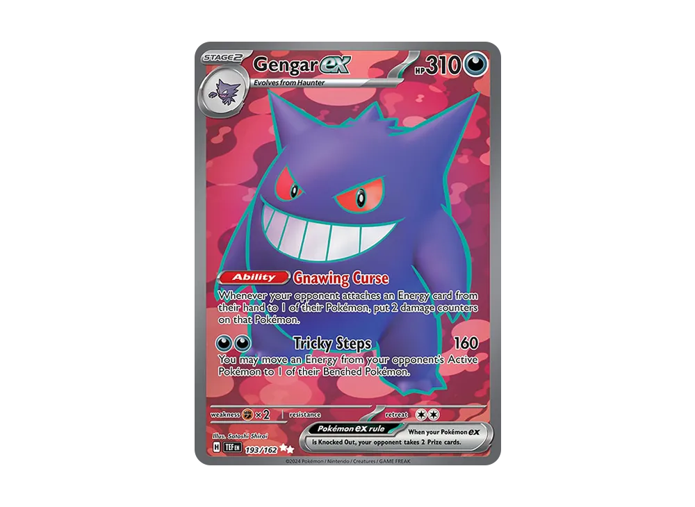 ゲンガーex SR [SV5K 088/071](拡張パック「ワイルドフォース」)の新品