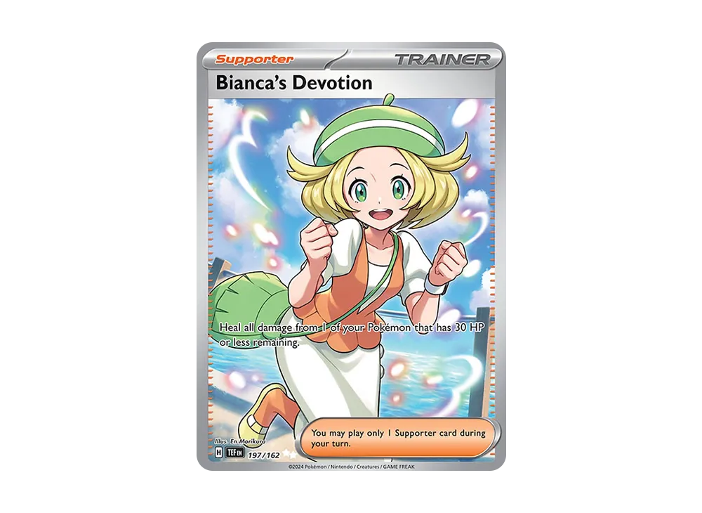 ベルのまごころ SR [SV5M 092/071](拡張パック「サイバージャッジ」)の