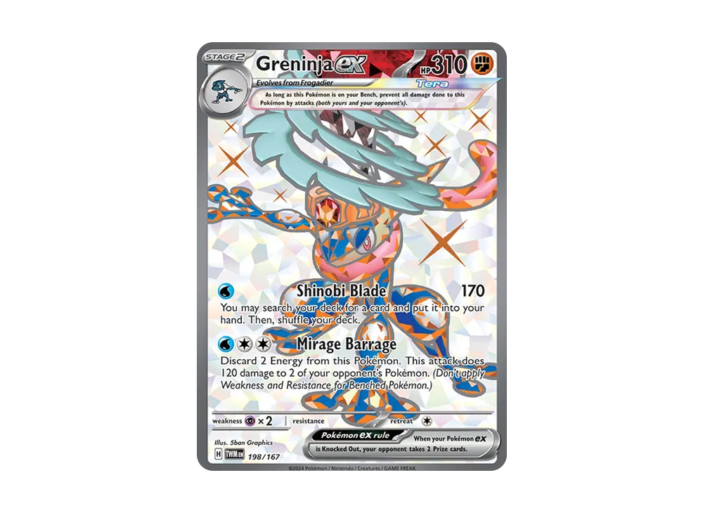 ゲッコウガex SR [SV5a 083/066](強化拡張パック「クリムゾンヘイズ