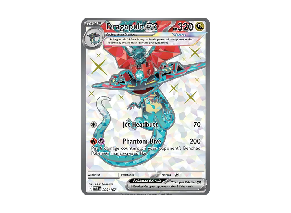 ドラパルトex UR [TWM EN 200/167]【英語版】(スカーレット&バイオレット「トワイライトマスカレード」)