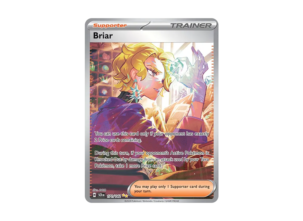 ブライア SAR [SV7 132/102](拡張パック「ステラミラクル」)の新品