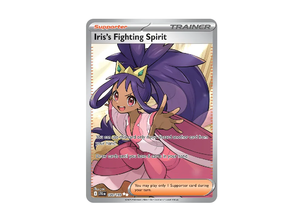 アイリスの闘志 UR [JTG EN 180/159]【英語版】(スカーレット