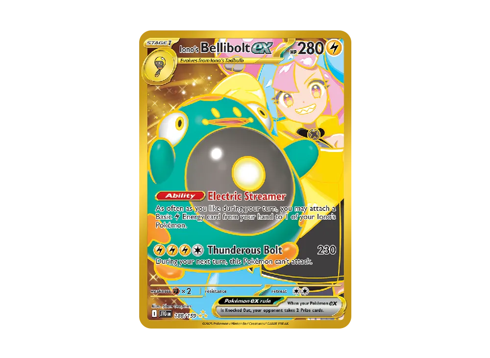 ナンジャモのハラバリー Amazon.co.jp: ナンジャモのハラバリーex SAR（ポケカ SV