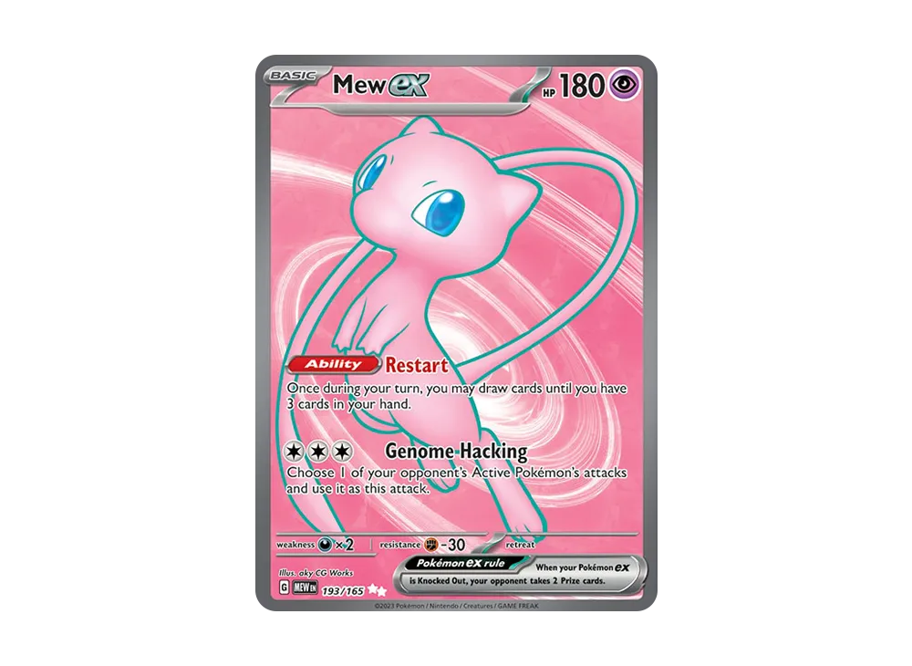 ミュウex SR[SV2a 195/165](強化拡張パック「ポケモンカード151」)の