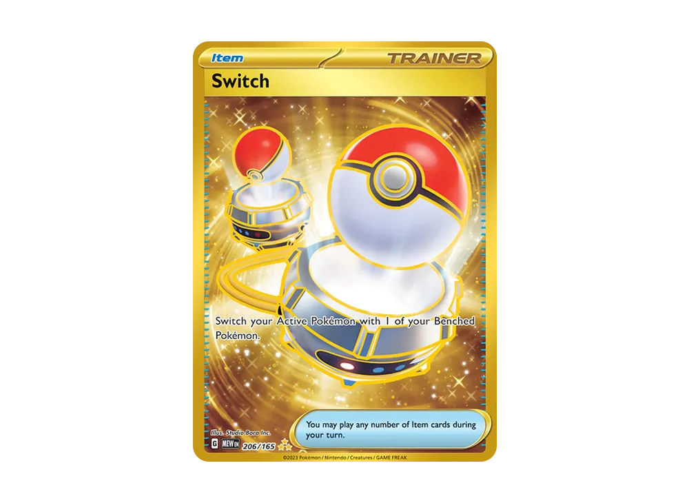 ポケモンいれかえ UR[SV2a 209/165](強化拡張パック「ポケモンカード