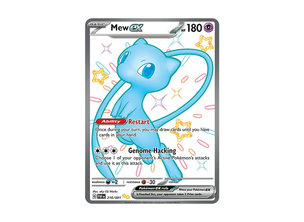 ミュウex SSR [SV4a 327/190](ハイクラスパック「シャイニートレジャー