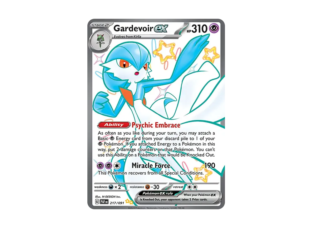 サーナイトex SSR [SV4a 328/190](ハイクラスパック「シャイニー