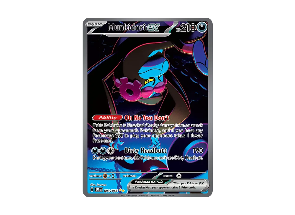 マシマシラex SIR [SFA EN 091/064]【英語版】(スカーレット&バイオレット「シュラウデッドフェイブル」)