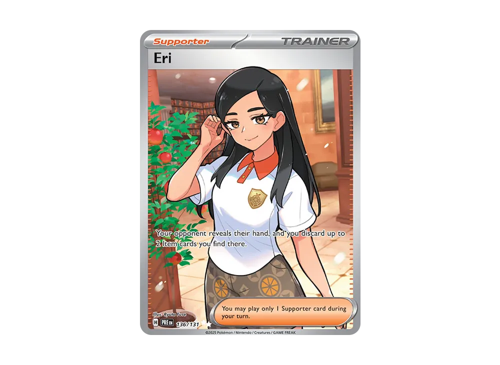 ビワ SR [SV8a 197/187](ハイクラスパック「テラスタルフェスex」)の