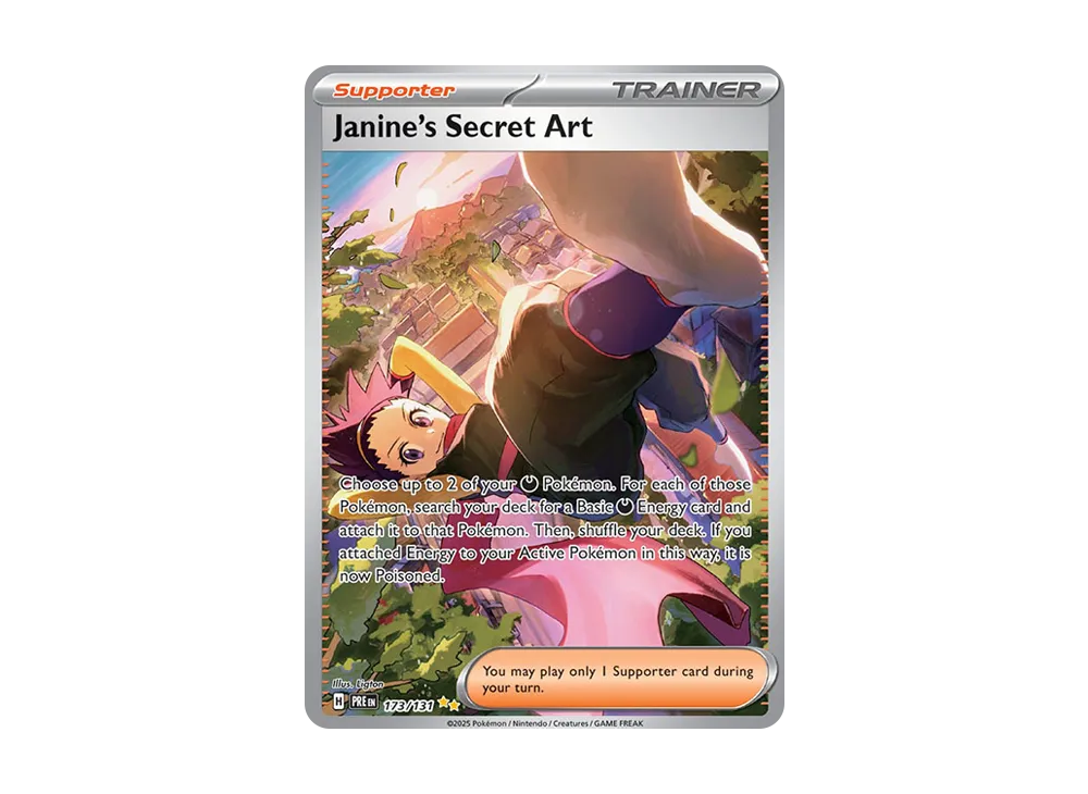 アンズの秘技 SAR [SV8a 228/187](ハイクラスパック「テラスタルフェス