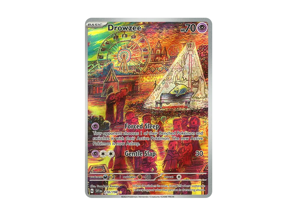 スリープ AR[SV1V 086/078](スカーレット＆バイオレット 拡張パック