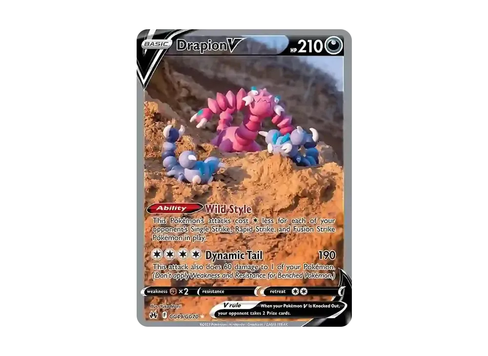 ドラピオンV SAR[s12a 227/172](ハイクラスパック「VSTARユニバース