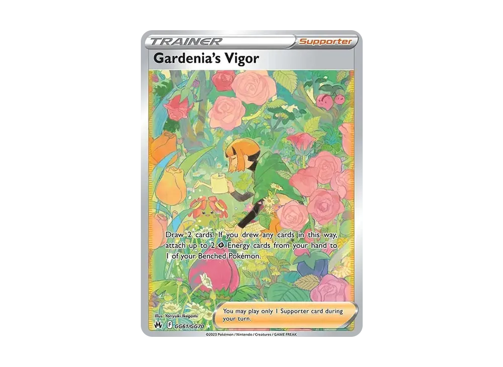 ナタネの活気 SAR[s12a 243/172](ハイクラスパック「VSTARユニバース