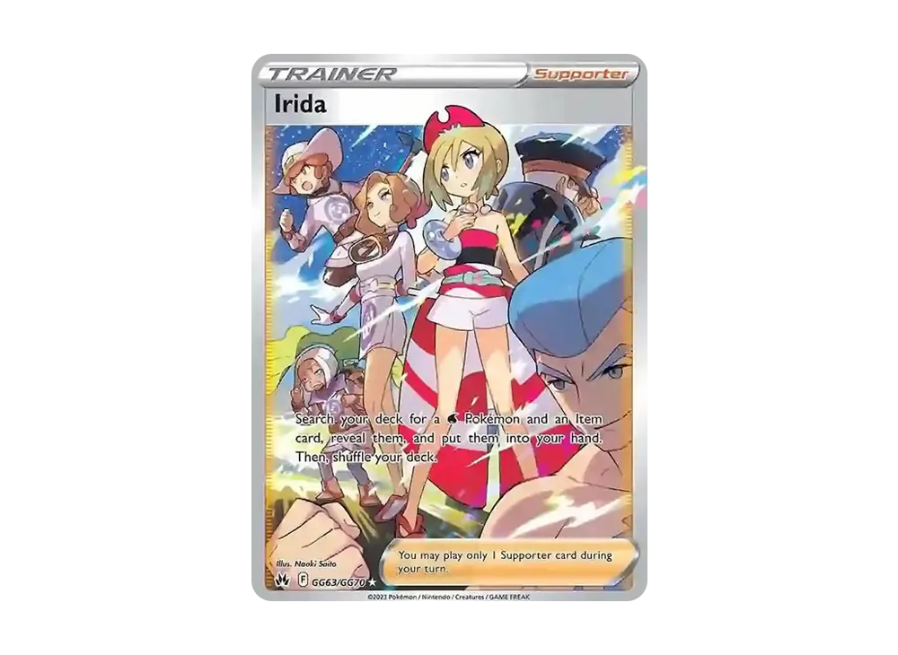 カイ SAR[s12a 236/172](ハイクラスパック「VSTARユニバース」)の新品