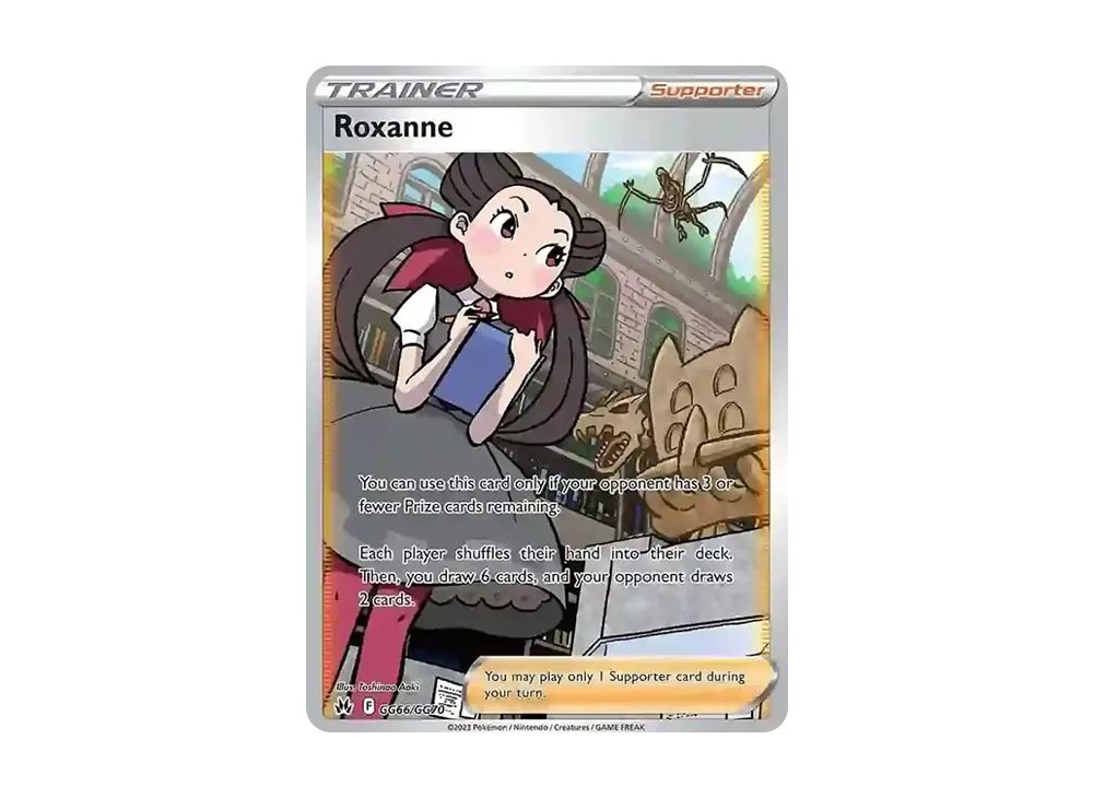 ツツジ SAR[s12a 242/172](ハイクラスパック「VSTARユニバース」)の