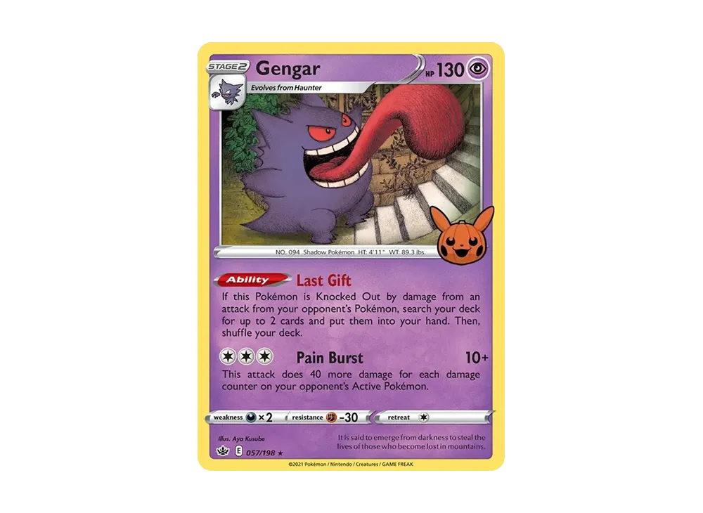 ゲンガー R [057/198]【英語版】(ソード&シールド「トリックオア