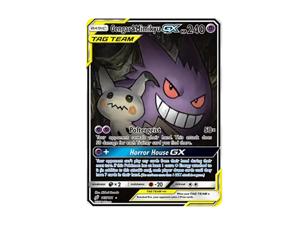 ゲンガー＆ミミッキュGX UR [165/181]【英語版】(サン&ムーン「チーム