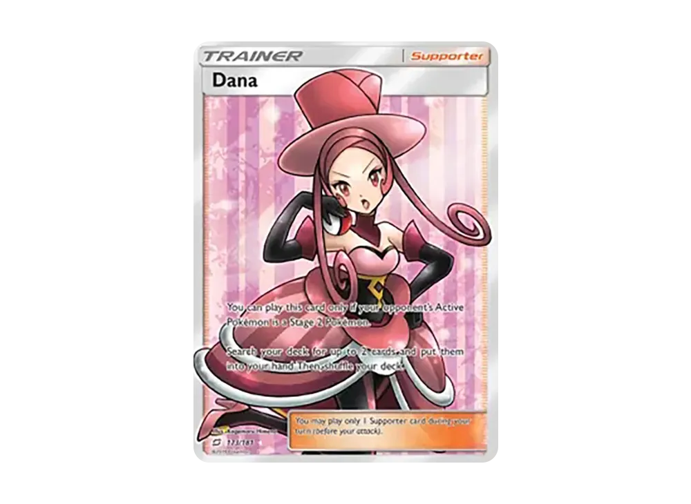 ラジュルネ SR[SM8b 158/150](ハイクラスパック「GXウルトラシャイニー