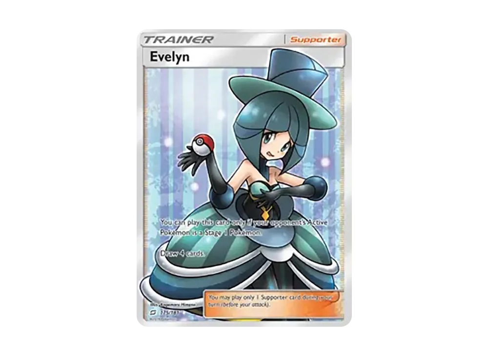 ルスワール SR SM8b GXウルトラシャイニー 159/150 psa10 pkmn-tcg-en-TU-175-ot.webp