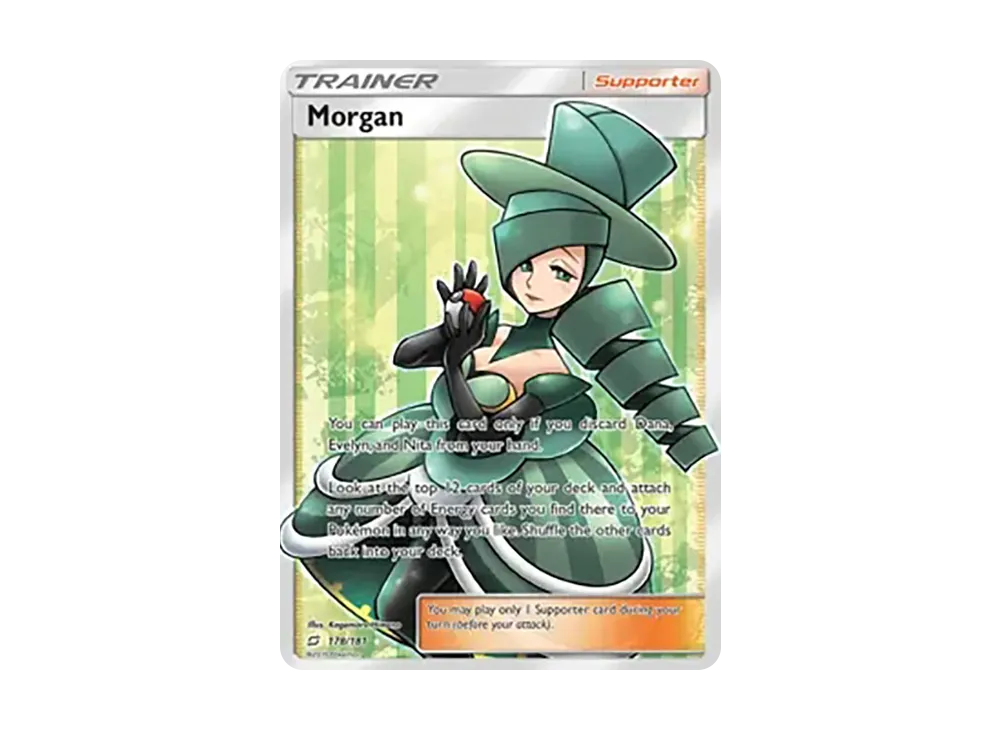 ルミタン SR[SM8b 157/150](ハイクラスパック「GXウルトラシャイニー