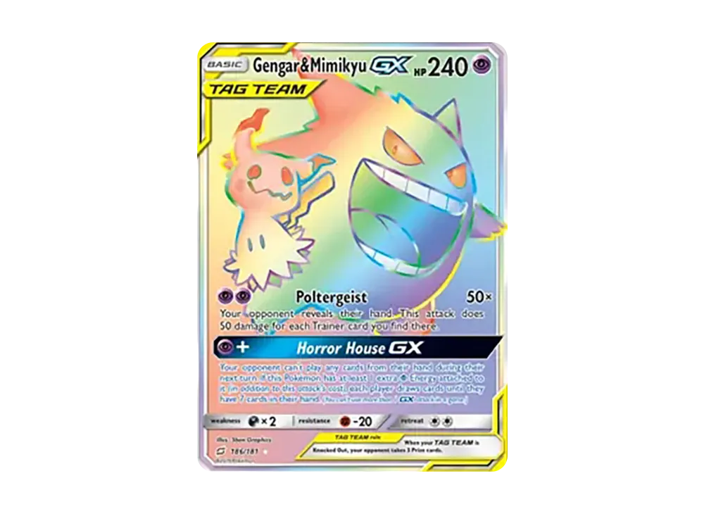 ゲンガー&ミミッキュGX HR [SM9 113/095](拡張パック「タッグボルト