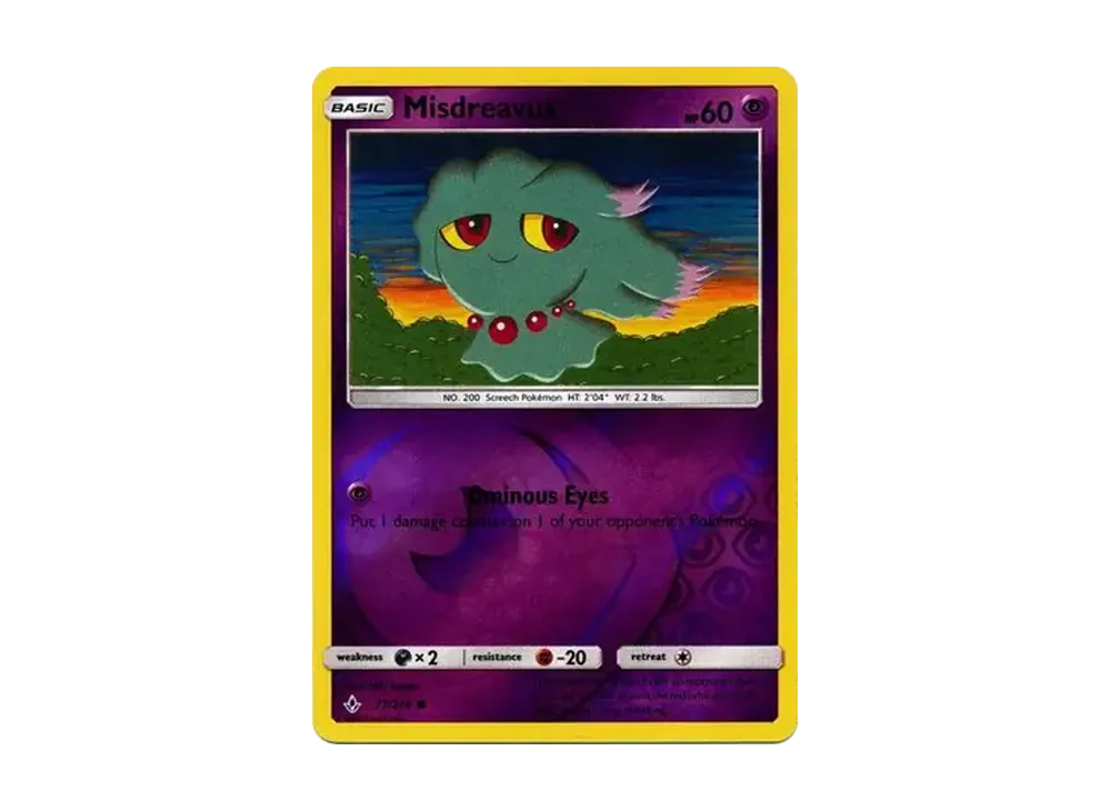 ムウマ C :リバースホロ [77/214]【英語版】(サン&ムーン「アンブローケンバンズ」)
