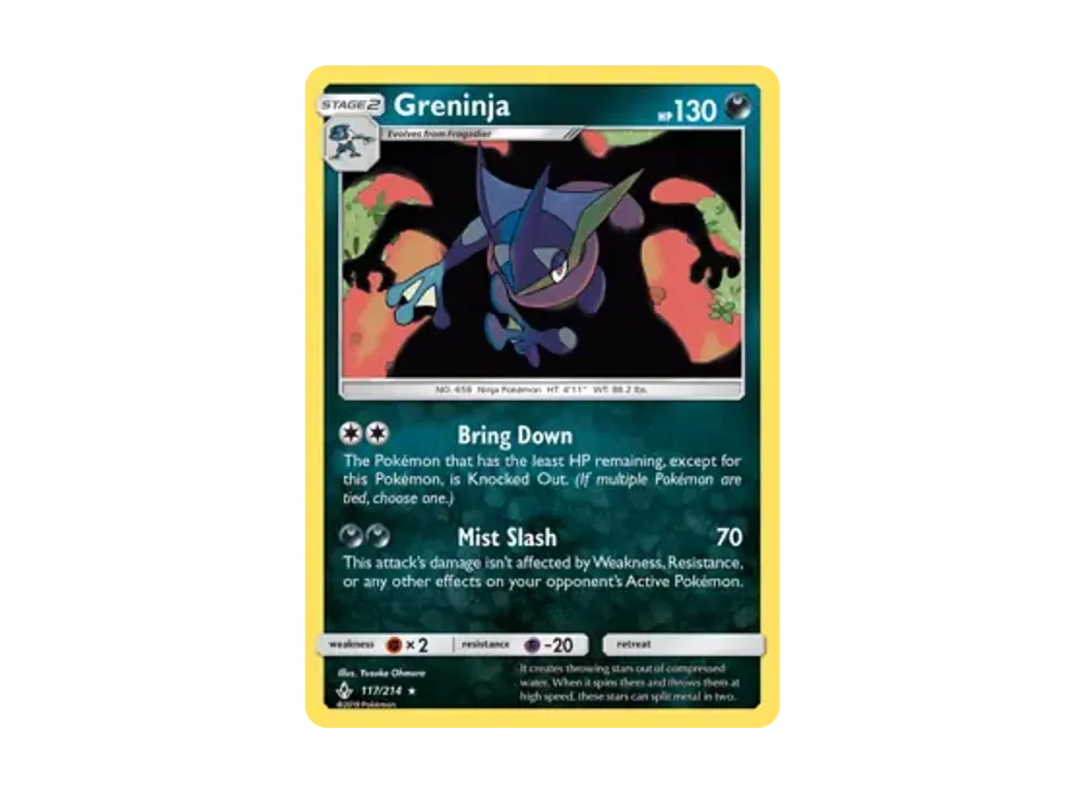 ゲッコウガ R :ホロ [117/214]【英語版】(サン&ムーン「アンブローケンバンズ」)